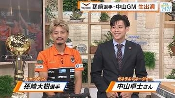 自転車ロードレース「ヴィクトワール広島」　悲願の年間初優勝！　個人２連覇の孫崎選手スタジオ生出演