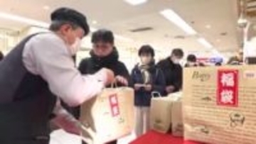 米の福袋が大人気　デパート初売りで行列できる　新年２日目