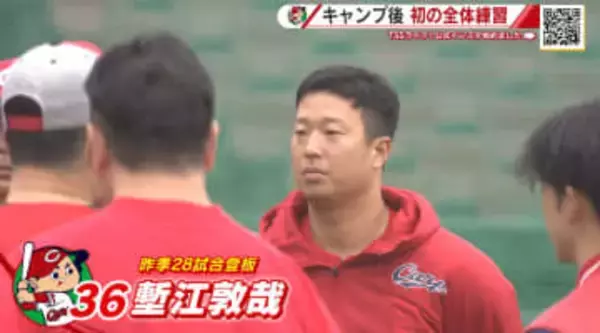 【カープ】キャンプ終了後、初の全体練習　塹江敦哉投手、育成ドラ２岸本大希選手が１軍昇格