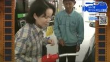 【広島あの日の今日】セルフ型ガソリンスタンドが初登場（1998年）規制緩和で解禁も、県内業者は消極的