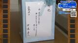 「【広島あの日の今日】「タイガーマスク」の主人公を名乗る贈り主がランドセルなどを寄付（2011年）」の画像1