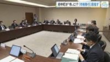 広島・府中町の「市制移行」早ければ２０２８年度中の実現目指す　住民向け説明会、アンケートも実施予定