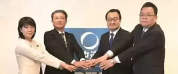 「中道改革連合」 立憲・公明の県組織が初の合同選対会議　広島