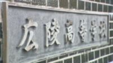 広陵野球部 暴力行為を加えた部員2人を書類送検 警察が学校側に伝える