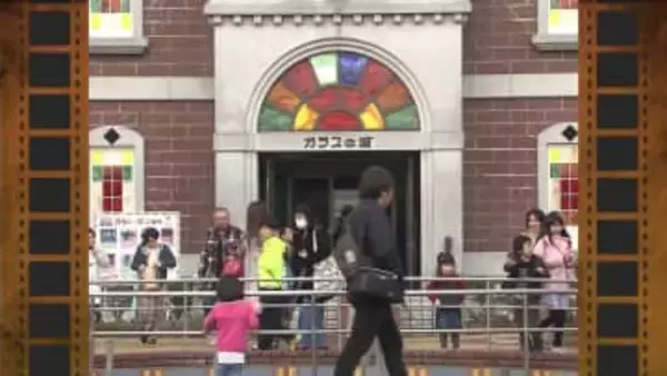 【広島あの日のきょう】恋人の聖地「ガラスの里」閉館（2018年）家族連れや恋人たちに人気のスポット