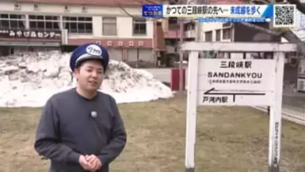 広島と浜田を結ぶ幻の計画「広浜鉄道」　二度の計画中止の地を野川アナが歩く【てつたま】