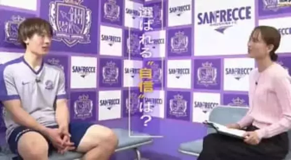 「日本を勝たせる選手になりたい」　サンフレッチェの守護神 大迫敬介選手　Ｗ杯まで100日の思い