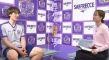 「日本を勝たせる選手になりたい」　サンフレッチェの守護神 大迫敬介選手　Ｗ杯まで100日の思い