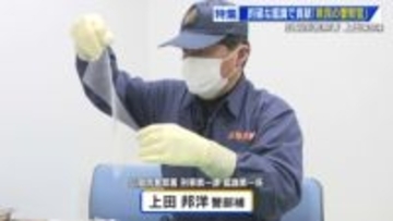 「県民の警察官」に鑑識のスペシャリスト「必ず犯人の”資料”をとるんだ」広島県警 上田邦洋警警部補
