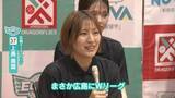 「女子バスケ「広島イーグレッツ」始動　姫路から広島に移転し新たなスタート　広島皆実高校出身の選手も」の画像1