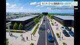 「マリーナホップ跡地のモビリティワールド開業１年延期「本当に大丈夫なのか」県議会から懸念の声　広島」の画像1
