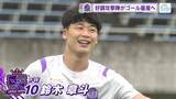 「【サンフレッチェ広島】鈴木章斗選手早くも今季４得点「攻撃陣の連携と"アキトゴール"チャントの期待」」の画像1