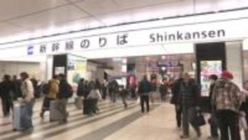 JR広島駅　Uターンラッシュ始まる