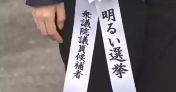 【衆院選】 広島県６選挙区に立候補した２５人　「第一声」で何を訴えたのか？　２月８日投開票