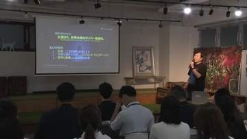 ５年連続「転出超過」課題は企業誘致　広島に進出した企業が交流会　若い世代の働く場 確保を