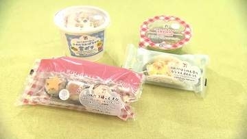 安田女子大の学生とセブンイレブンがコラボ　４種類のスイーツを中国地方の約1000店舗で販売　広島