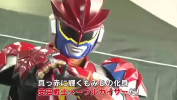 児童虐待　子どもたちを救うヒーローに変身して１６年『安芸戦士メープルカイザー』が抱える葛藤とは…広島