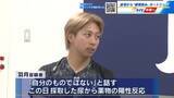 「【続報】広島カープ 羽月隆太郎容疑者　自宅から薬物を含んだカートリッジが複数見つかる　広島県警」の画像1