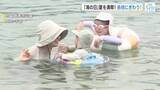 「「めっちゃいい感じ。海日和」連日の暑さを吹き飛ばす　海の日のビーチは大賑わい　広島・呉市」の画像1