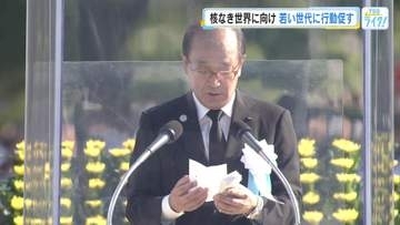 ８月６日平和宣言の骨子を発表「大国の横暴なふるまい、ＮＰＴ再検討会議での成果文書不採択に言及」広島市