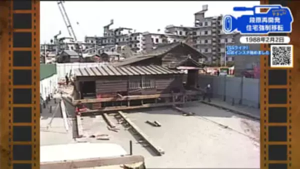 【広島あの日のきょう】段原再開発で住宅を強制移転（1988年）郷愁を誘う昭和の街並みから近代的な街に