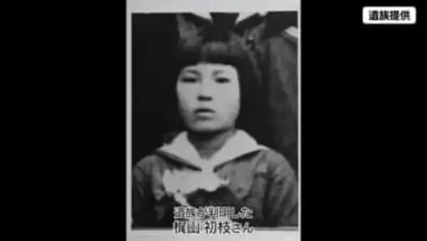 遺髪をもとにDNA型鑑定　原爆犠牲者の身元が判明 「とにかく喜びました」 広島市が初めて実施