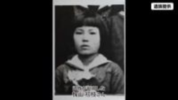 遺髪をもとにDNA型鑑定　原爆犠牲者の身元が判明 「とにかく喜びました」 広島市が初めて実施