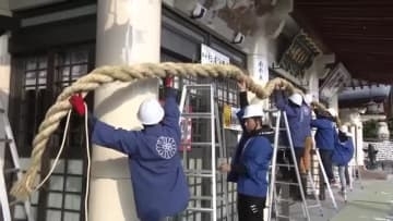 迎春準備大詰め　広島護国神社でしめ縄の張り替え