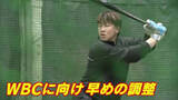 「ＷＢＣに照準合わせ早めの調整　カープ・小園選手が自主トレ公開」の画像1