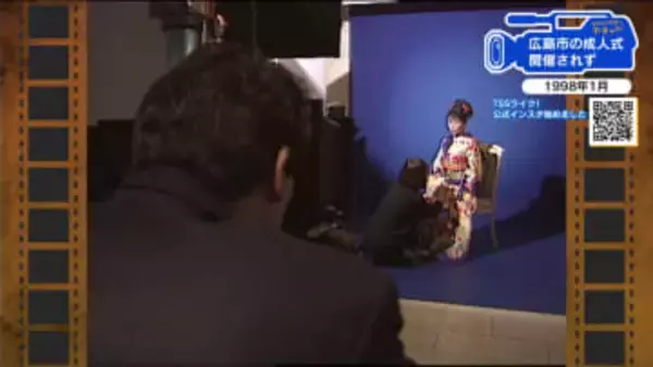 【広島あの日のきょう】なぜ？広島市の成人式が休止に！（1998年）振袖、美容院、ハタチの献血が大打撃