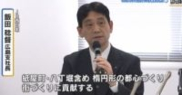 広島駅ビル「ミナモア」３月２４日に開業１周年！「えき」と「まち」が連携　様々な記念イベントを開催！