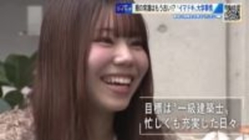 伸び続けていた大学進学者数が減少に！？ 大学が直面している「２０２６年問題」をツイセキ！ 広島