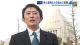 「「緊張して冷や汗」山本深さん、鍋島勢理さん初登院　広島選出の新人議員２人に密着　初仕事は総理指名選挙」の画像1