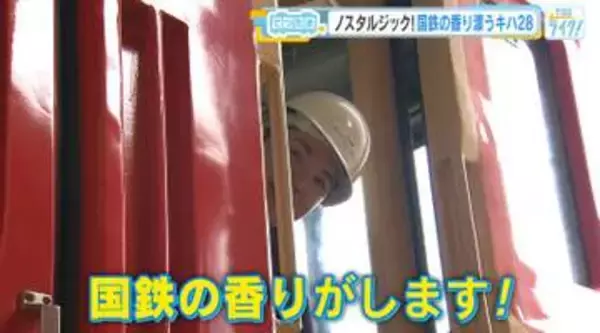 【てつたま】「津山まなびの鉄道館」に潜入！機関車ＤＥ５０形、気動車キハ２８・５８…国鉄の香り漂います