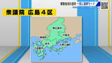 「【最新情報】さあ衆院選　どうなる！注目の広島３、４、６区　立候補予定者の動き慌ただしく　２７日公示」の画像1