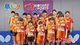 「【卓球】バックハンドと粘り強さが武器　ヒロタクスポーツ田中遥翔くんの挑戦」の画像1