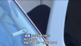 「祖母の遺体を自宅に放置した疑いで逮捕の男　容疑を認める 「今月１８日、死亡に気付いた」 広島・福山市」の画像1