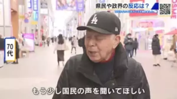賛否両論！広島で聞いた市民と与野党国会議員の声　高市総理の「通常国会冒頭解散」どう思う？
