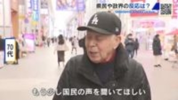 賛否両論！広島で聞いた市民と与野党国会議員の声　高市総理の「通常国会冒頭解散」どう思う？