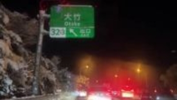 大雪影響　山陽道　大竹ICから最大23キロの渋滞【3日正午現在】