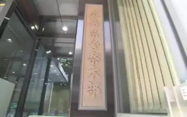 学校内で１０代の少女に性的暴行か　広島市立高校教師の男（３７）を逮捕