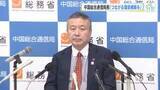 「『つながる』環境を構築したい　中国総合通信局の新局長（５８）が着任会見で意気込み語る　広島」の画像1