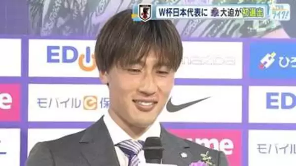 【サッカー】Ｗ杯メンバーにサンフレのＧＫ大迫選手初選出「ピッチに立てるように１日１日努力したい」