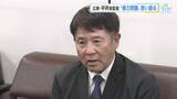 「広陵高校暴力問題　中井前監督が謝罪「私の言葉や対応によって苦しみ感じさせた」１年ぶり公の場に姿見せる」の画像1