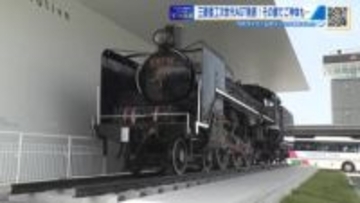 【てつたま】未公開シーン蔵出し　“謎のメロディ”から伝説の「貴婦人」Ｃ５７まで　こぼれ話も満載！