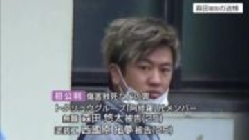 『トクリュウ』元メンバー２人による傷害致死事件　集会不参加に腹を立て、執拗に暴力か…　広島・福山市