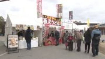 広島の”イイモノ”大集結　食に文化に…