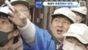 「いい値段！いい値段！」新春 尾道浜問屋初市　剣先スルメは過去最高値　全国の海産物の相場占う　広島