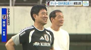 【サッカー日本代表】公開練習に２０００人ファン駆けつける　中野就斗選手「代表のピッチで恩返ししたい」