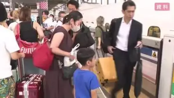お盆の新幹線の混雑予想　ピークは下りが８日、上りは１６日　「のぞみ」全席指定早めの予約呼びかけ　広島